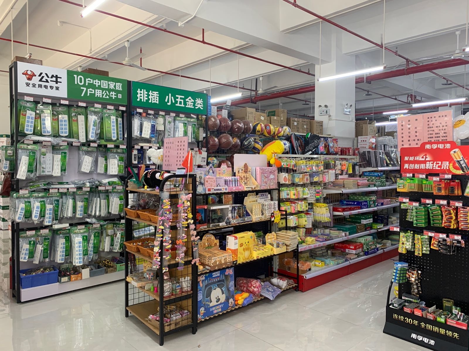 文星文具(紫陌街店)