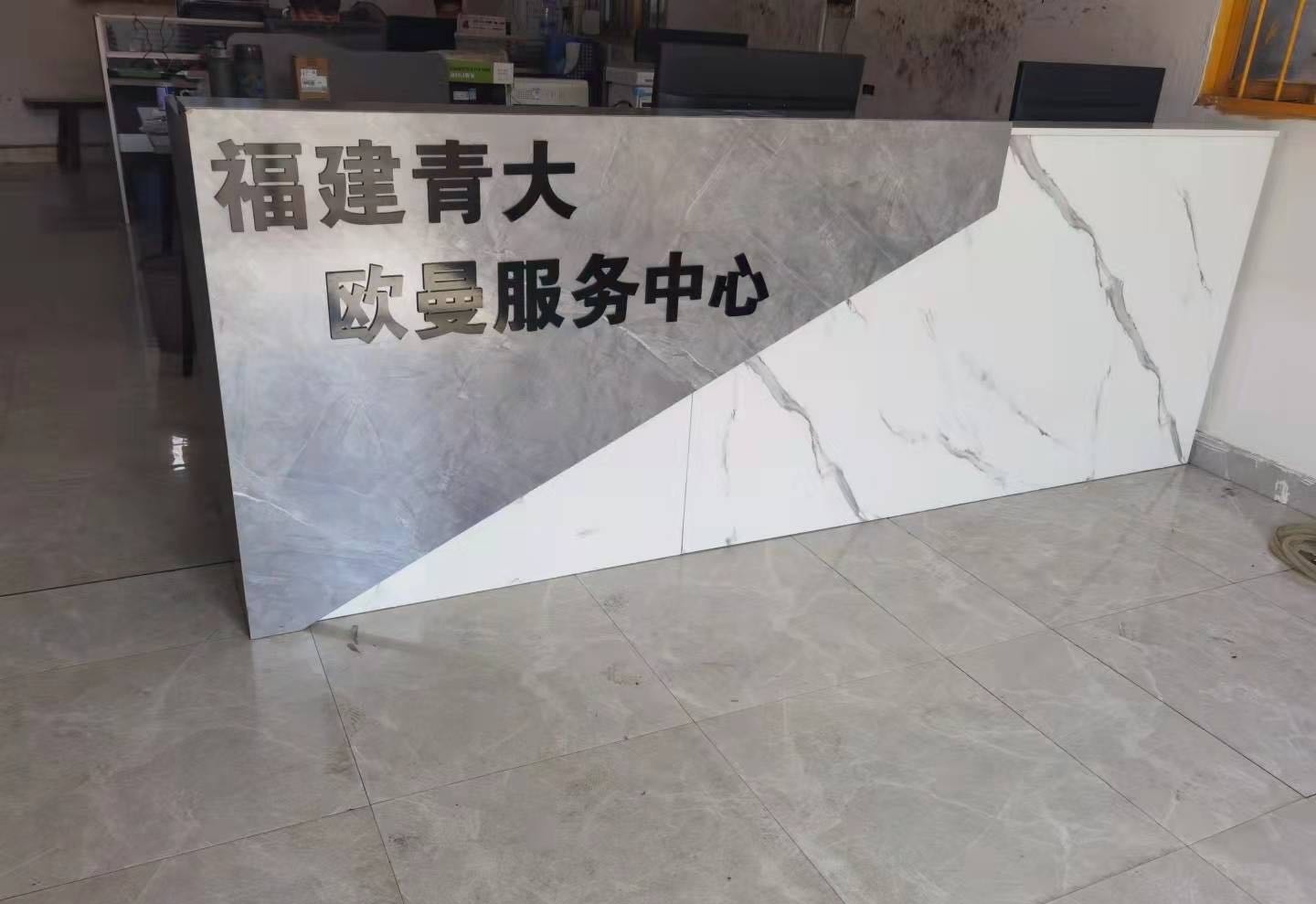 福建青大汽车维修优先公司