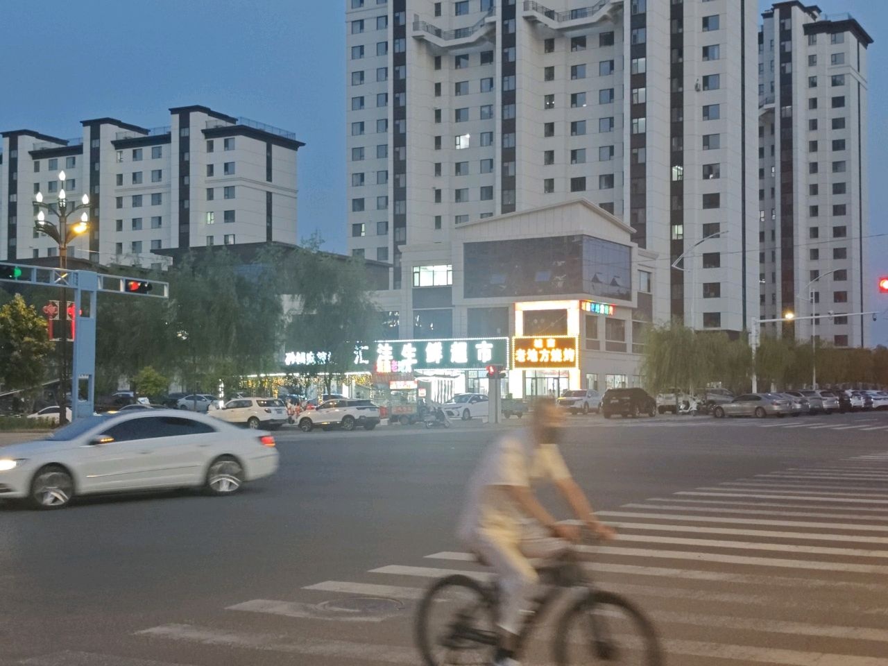 汇洋生鲜超市