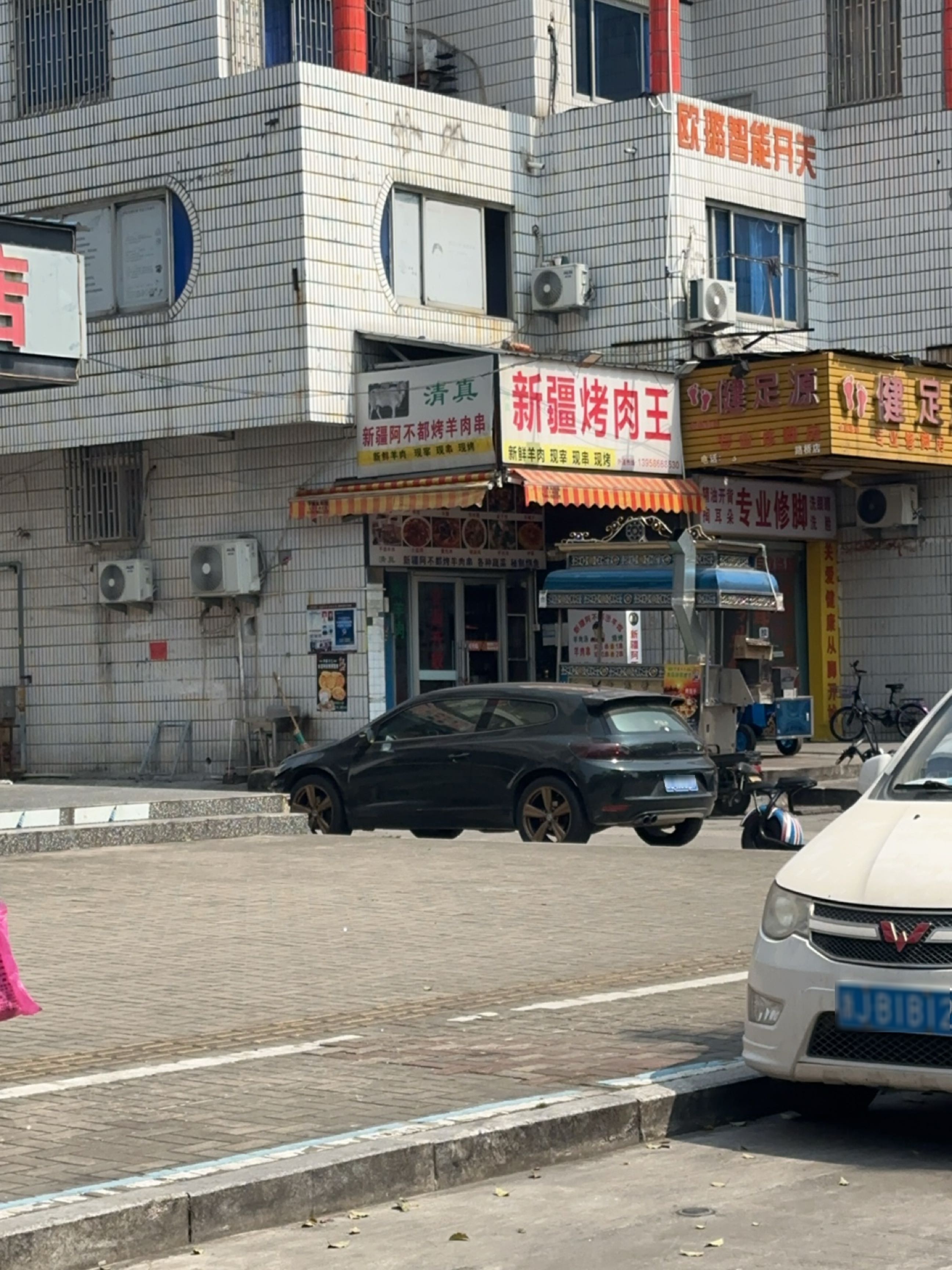 清真新疆阿不都烤羊肉串