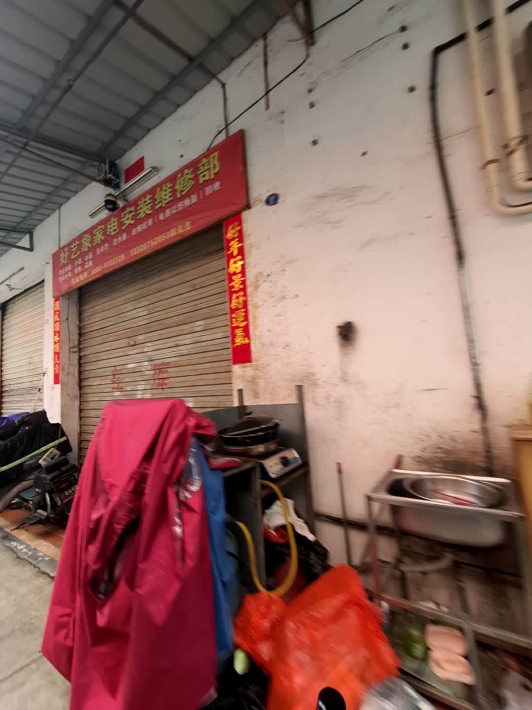 好艺象家电空调安装