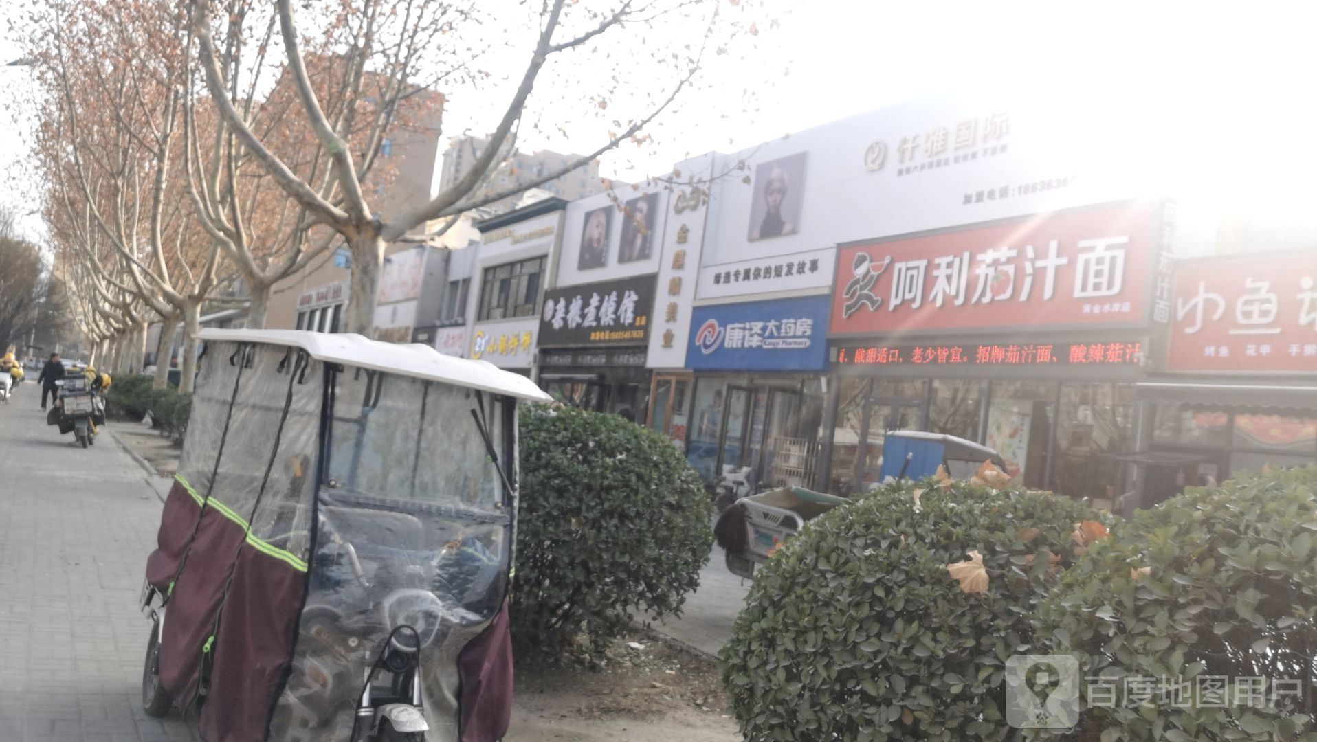 21分小灶烀饼(黄金水岸店)
