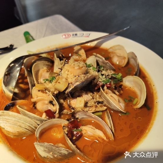 辣刁刁麻辣海鲜