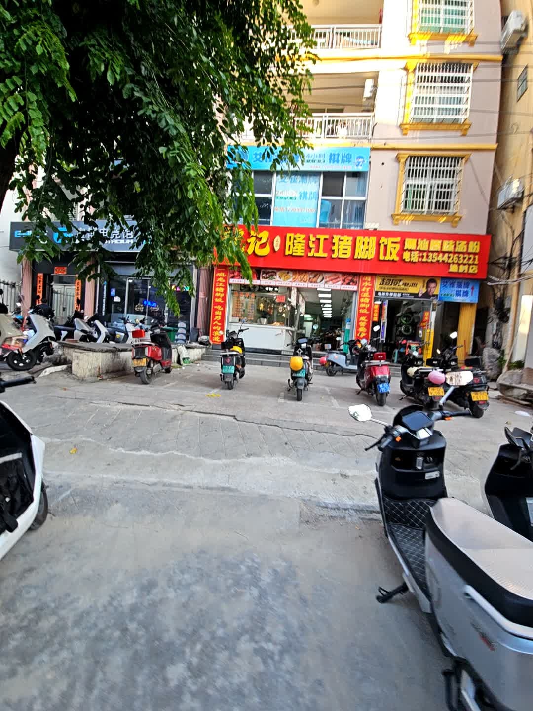 龙记隆江猪脚饭(渔村店)