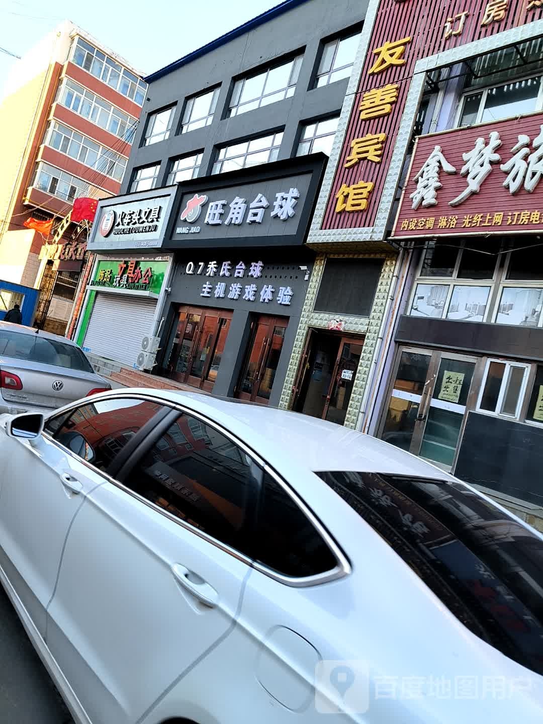 火车头文具