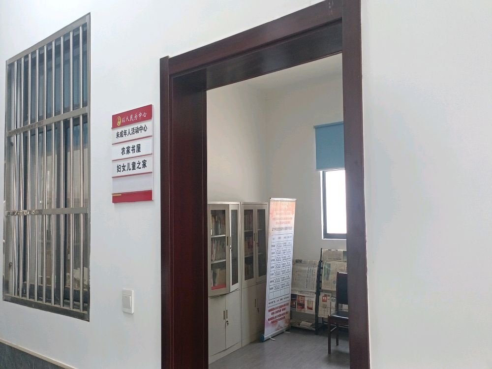 四方桥村农家书屋