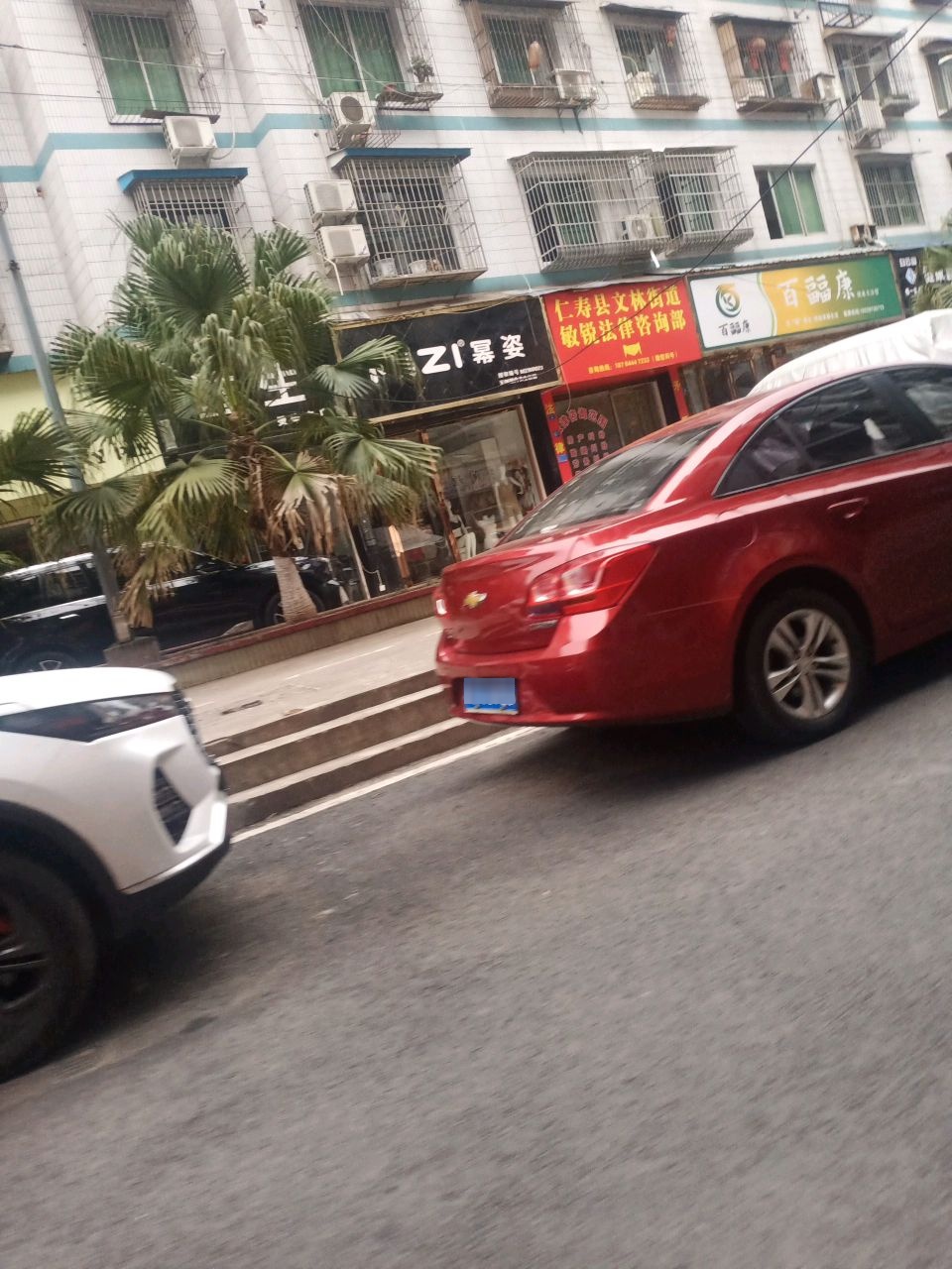 四川省眉山市仁寿县文林街道柳树街29号幂姿内衣店(金马路一段店)