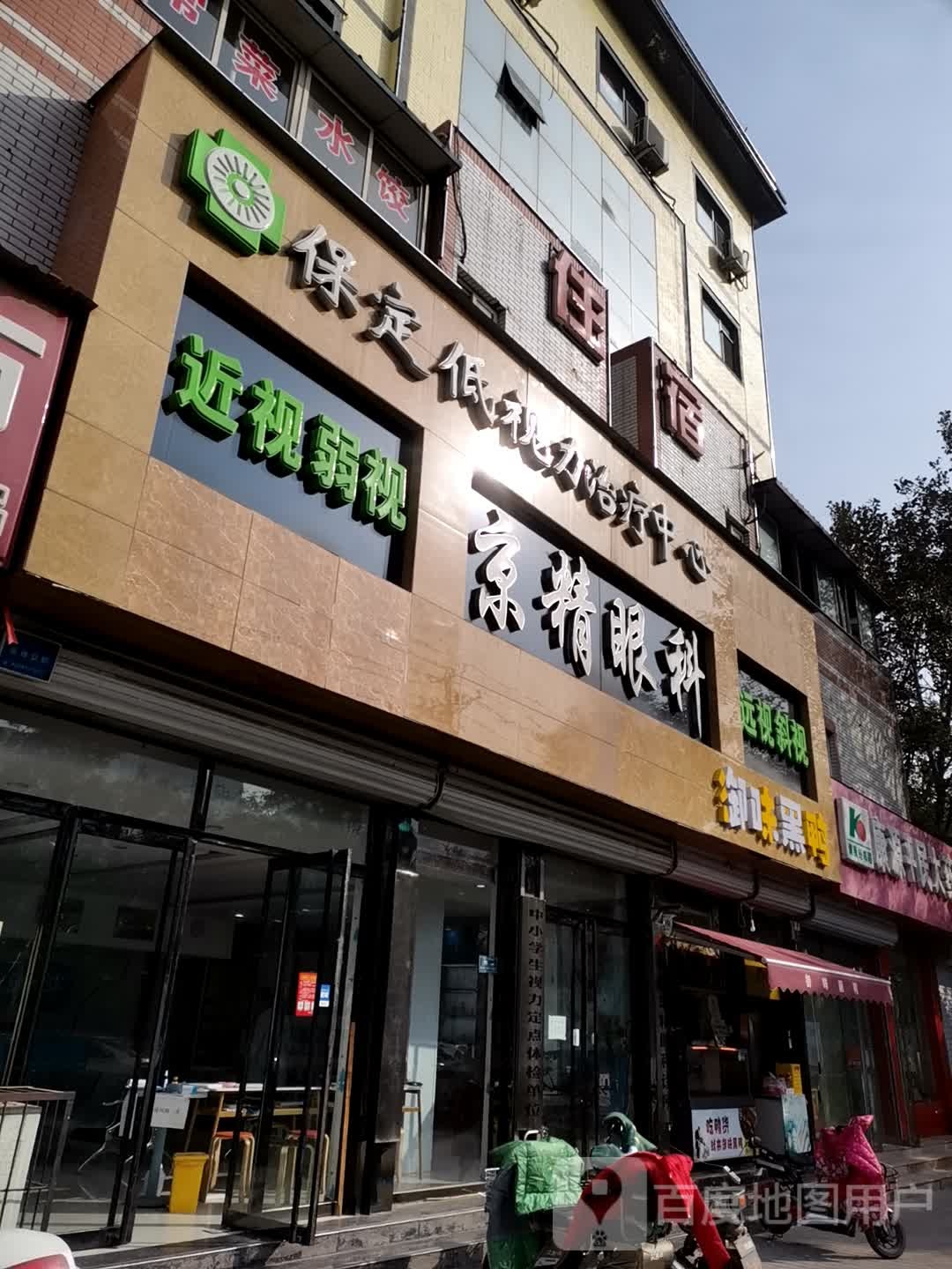 御昧黑鸭