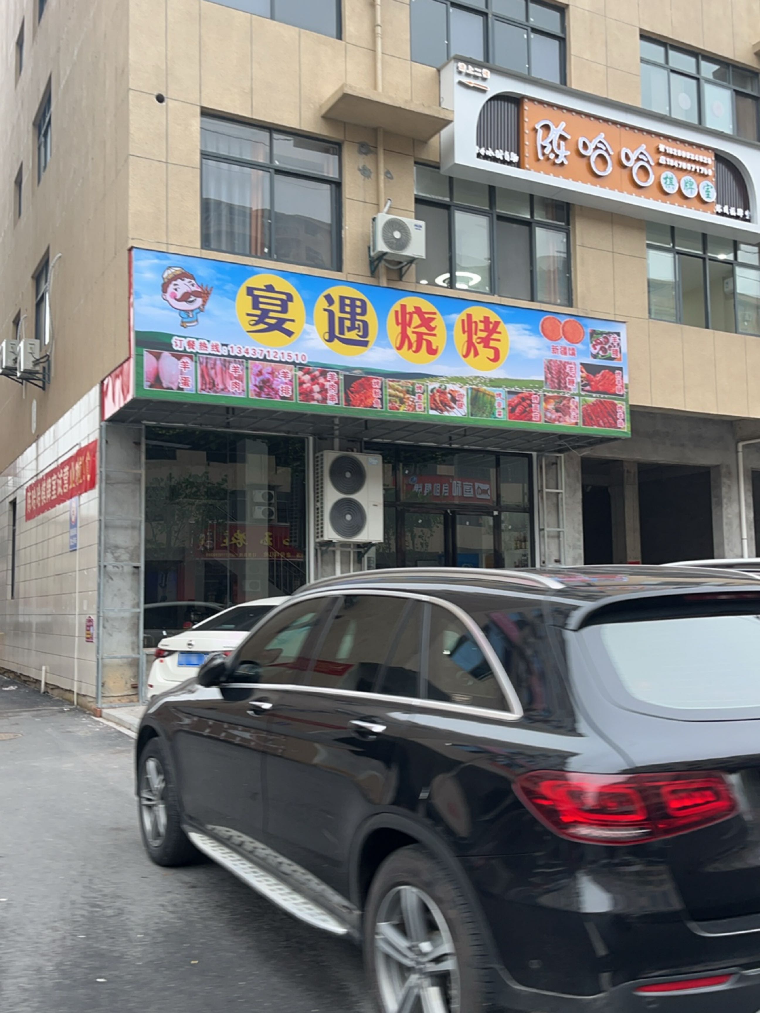 陈哈哈自助棋牌室