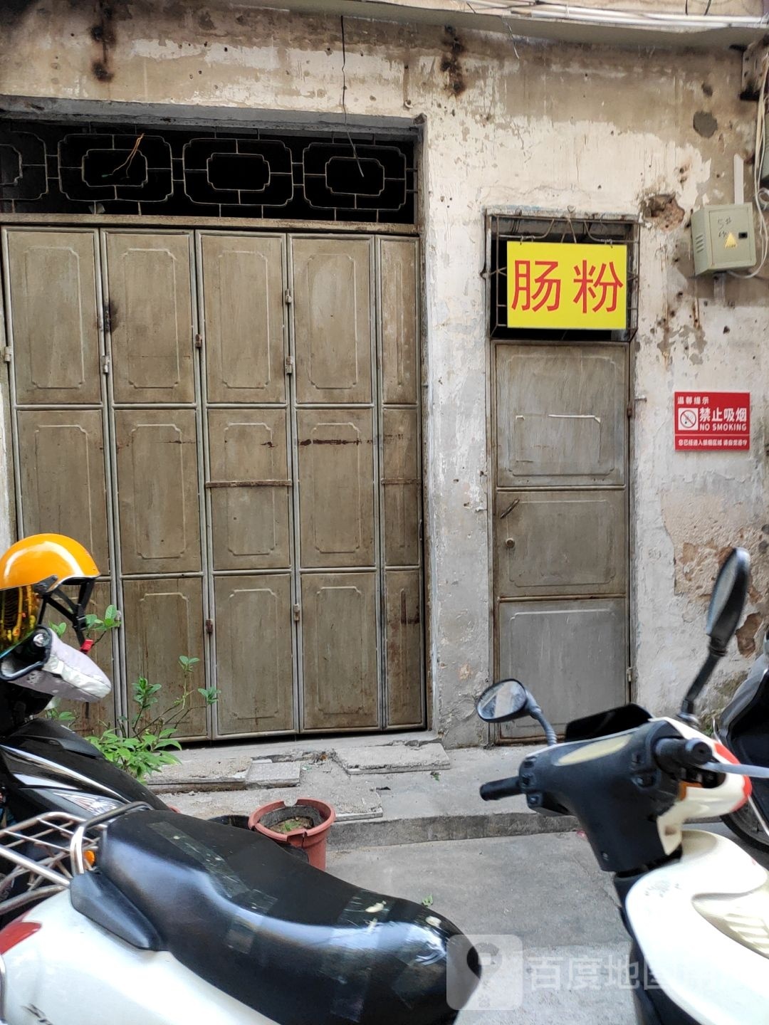 粉肠踅失廴