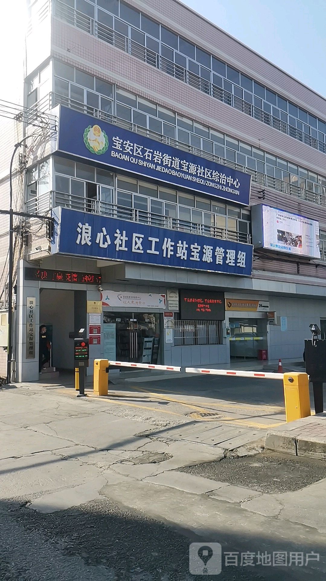 深圳市宝安区民生二路荣盛达工业园东侧约60米