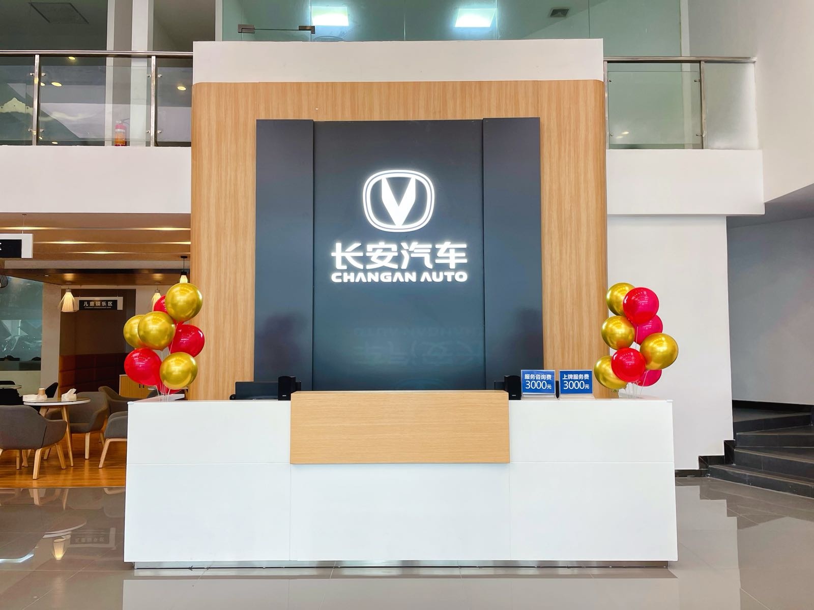 江门市盛田汽车有限公司