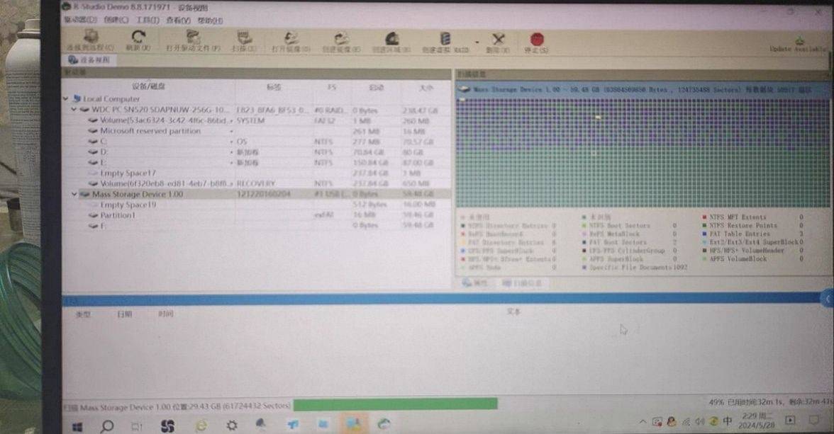 成都硬盘数据恢复