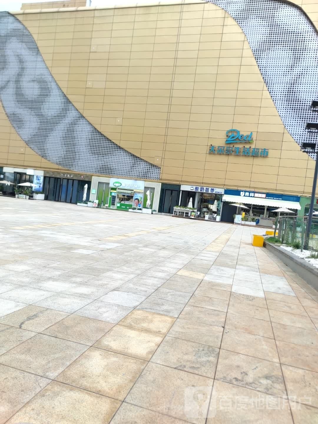 牛芭蕾(玉溪万达店)