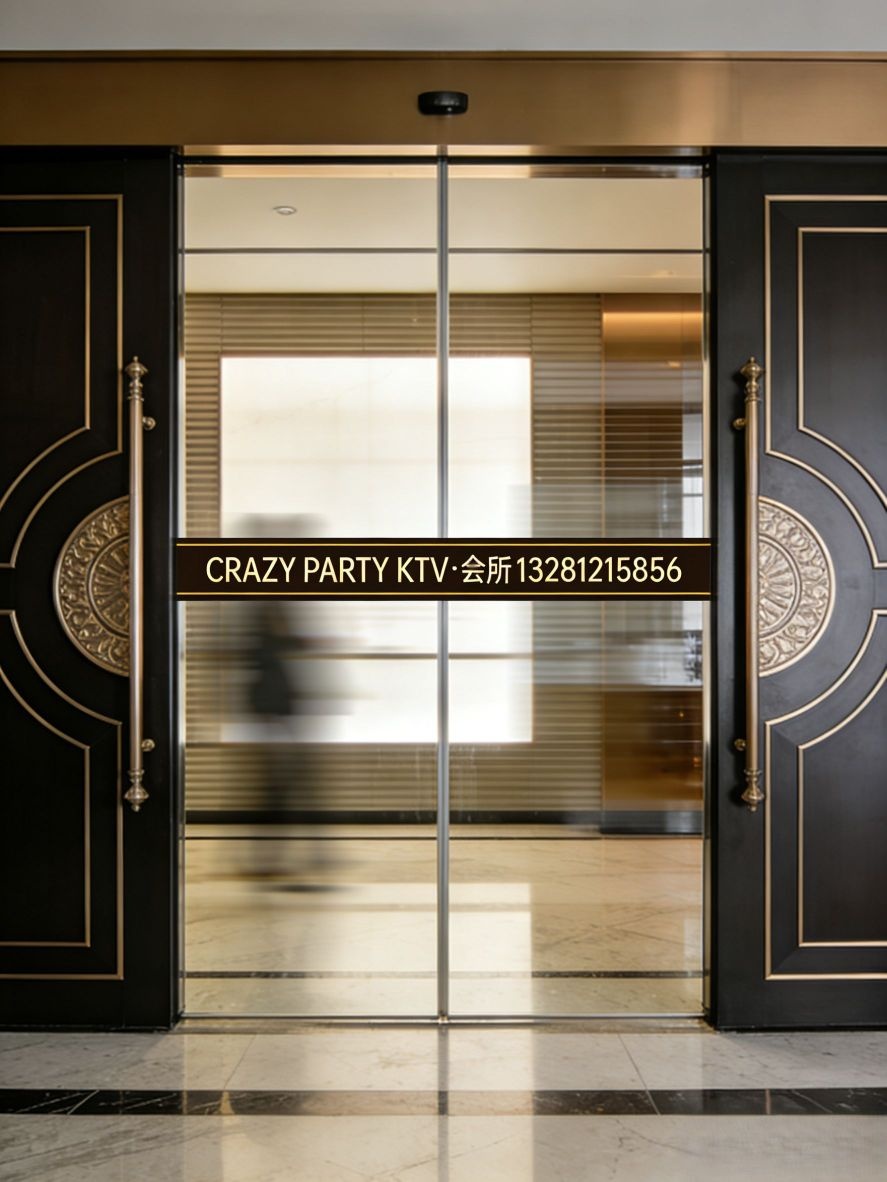 CRAZY PARTY·K(领地中心店)
