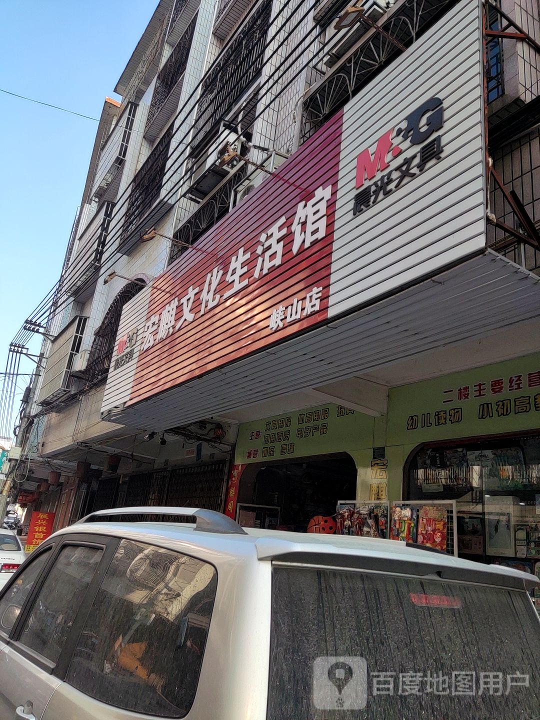 二楼主要经营部图书零售