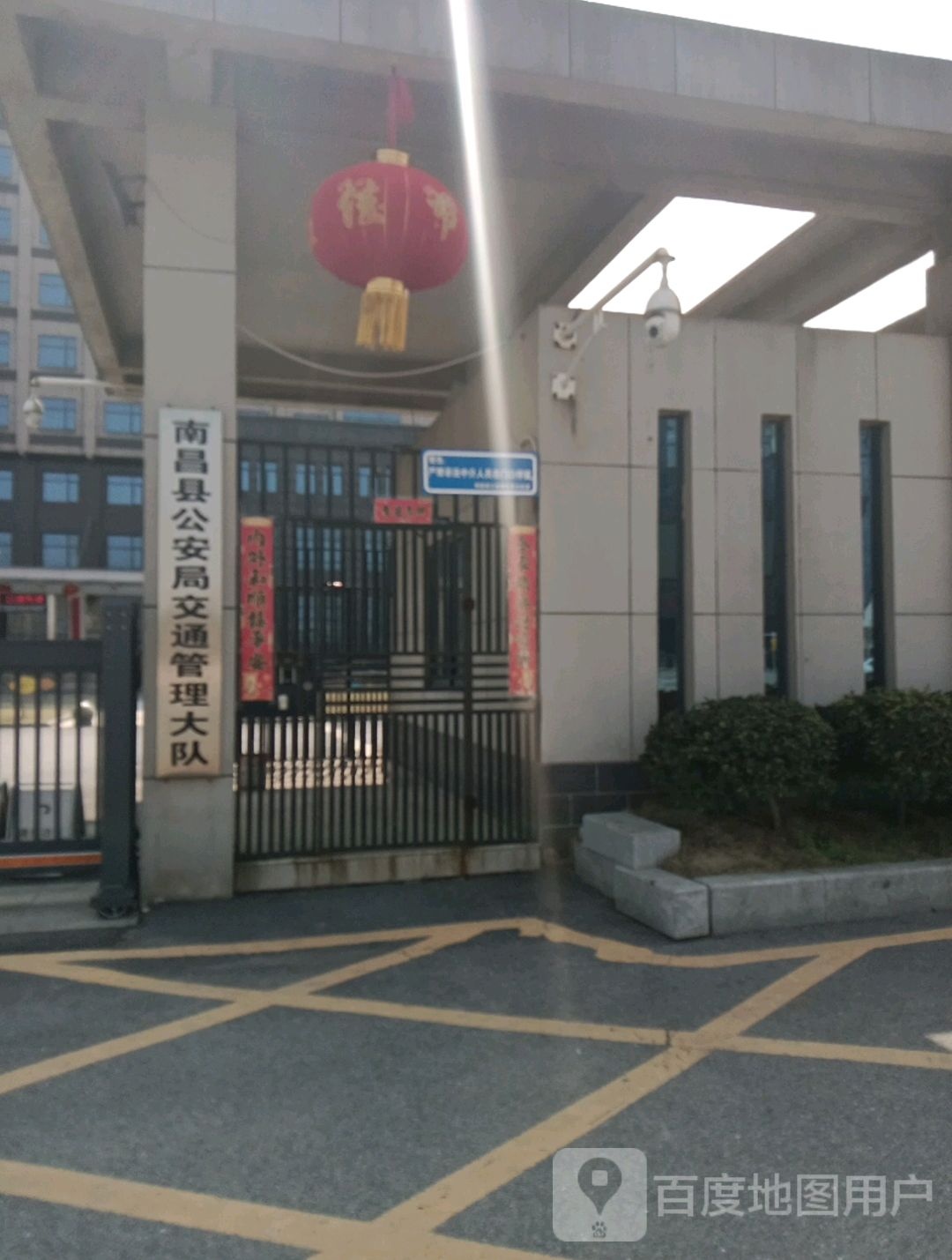 南昌县公安局交警大队