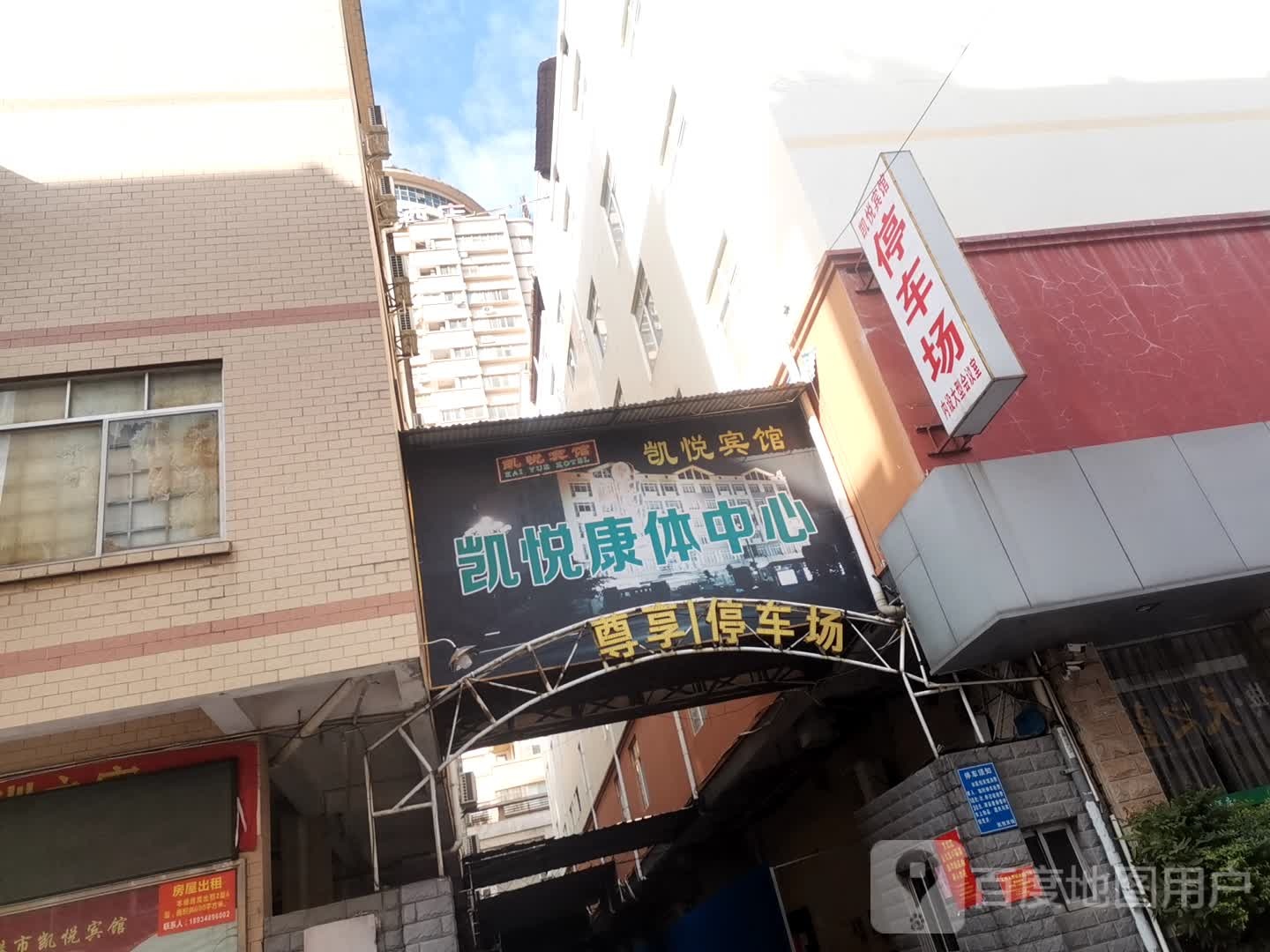 OYO尊享凯悦酒店-停车场