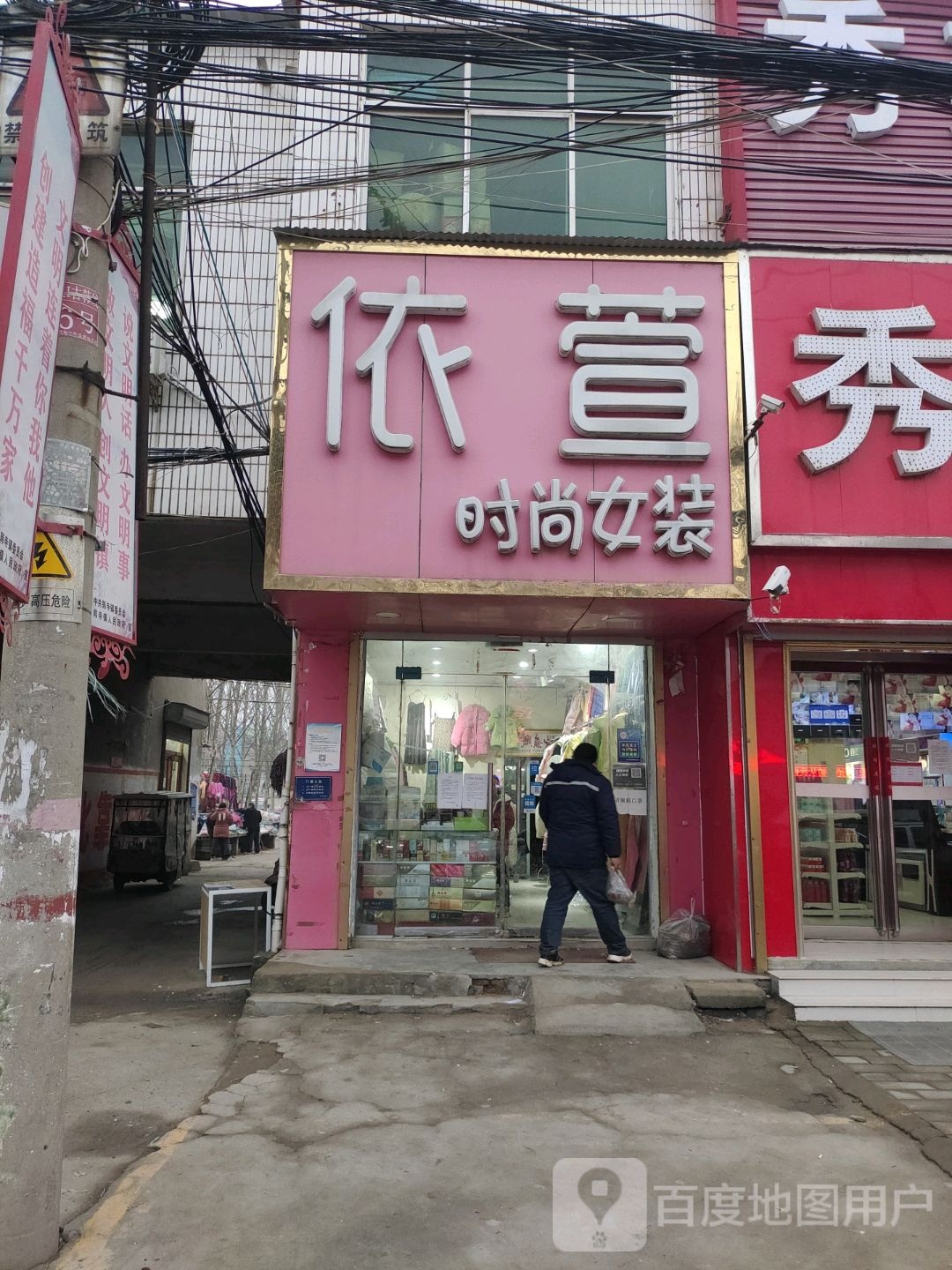 时尚沙宣