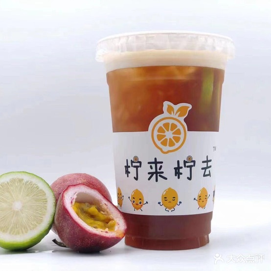 柠来柠去(棠下店)