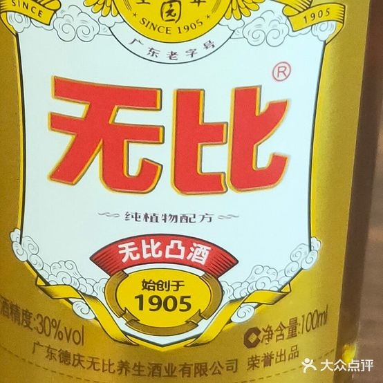 南国手工水饺
