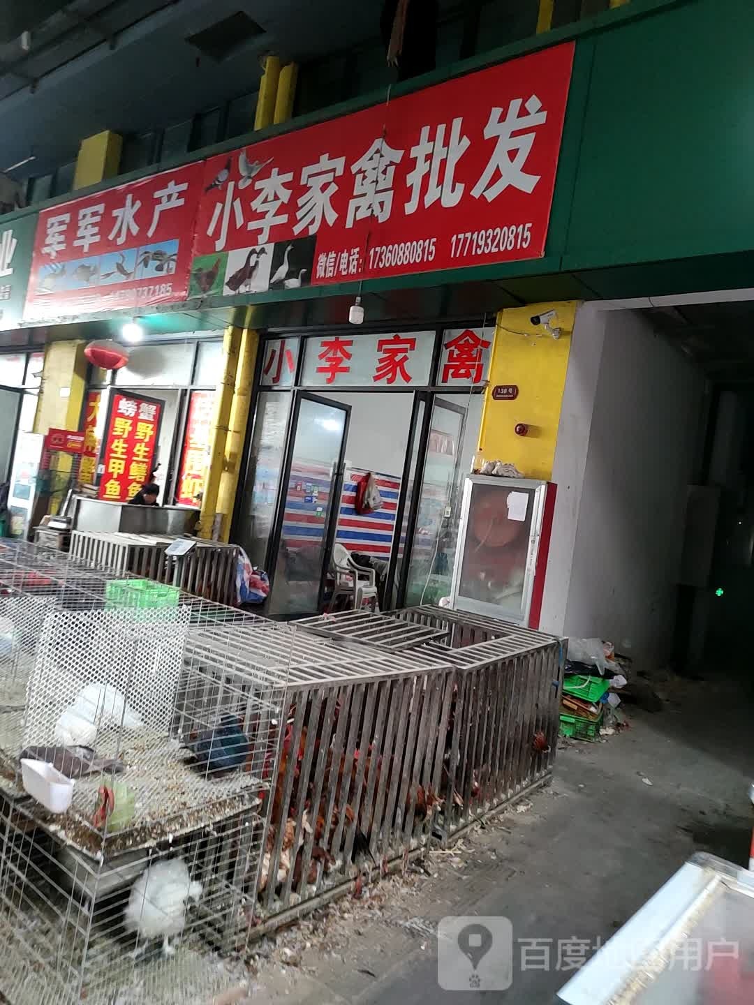 军军睡产(南翔恒泰国际商贸城店)