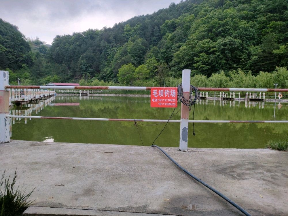 毛坝钓场