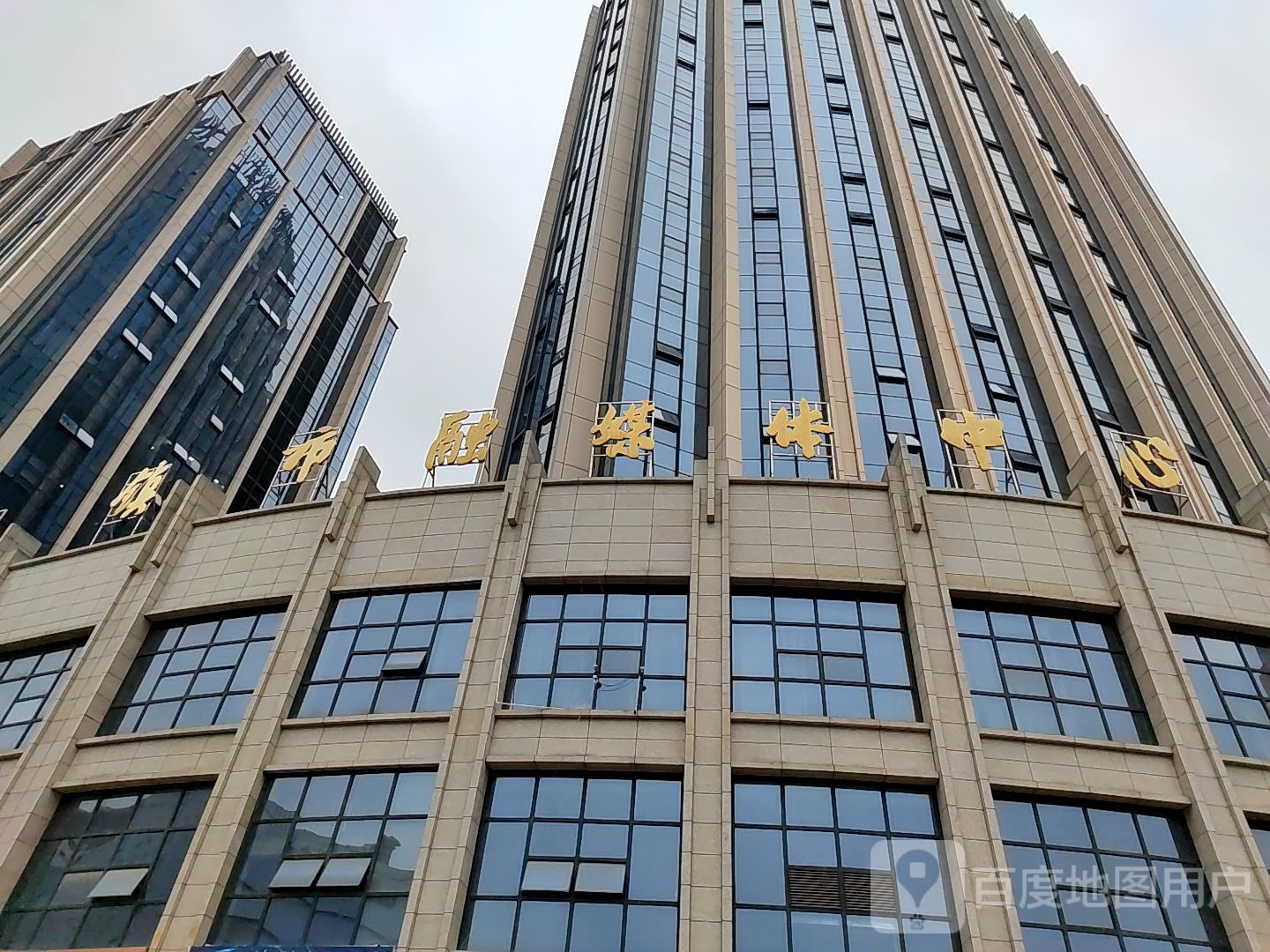 清镇市融媒体中心