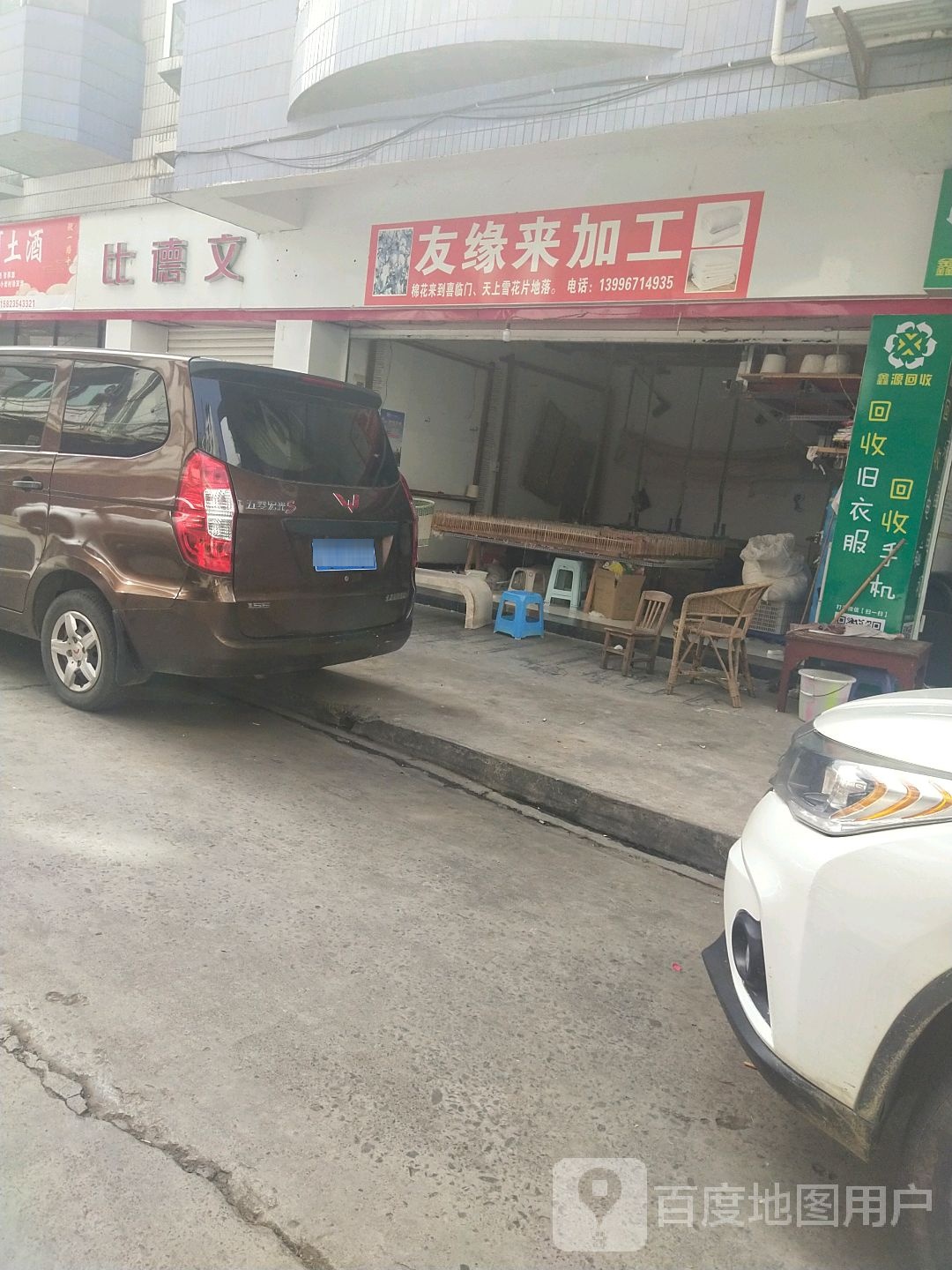 比德文汽车