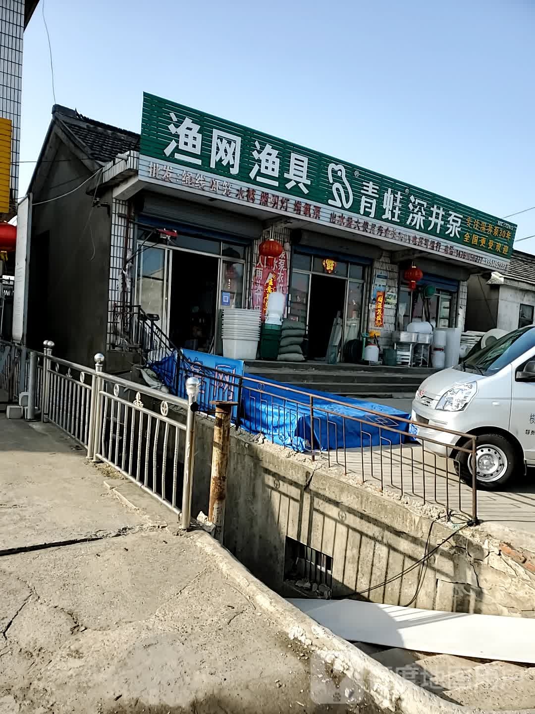 渔网渔具(生好专卖)
