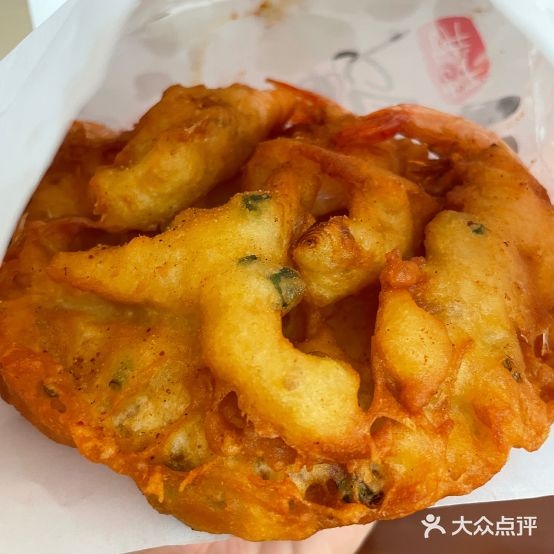 二嫂虾饼店