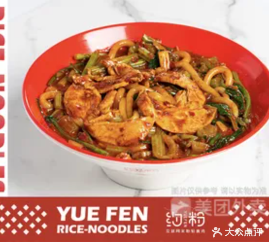 约分(德汇万达店)