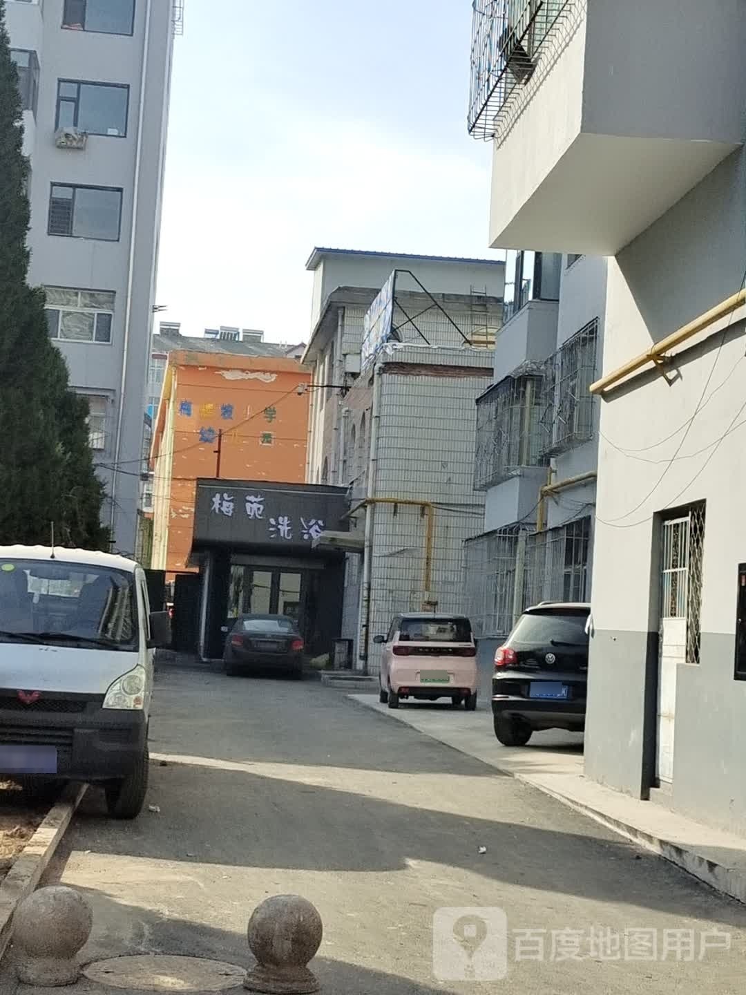 梅苑洗浴(梅辉坡小区店)