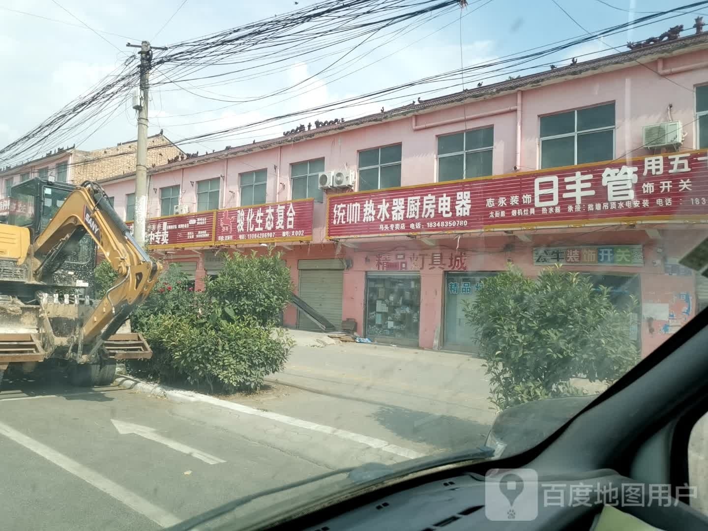 太康县马头镇日丰管