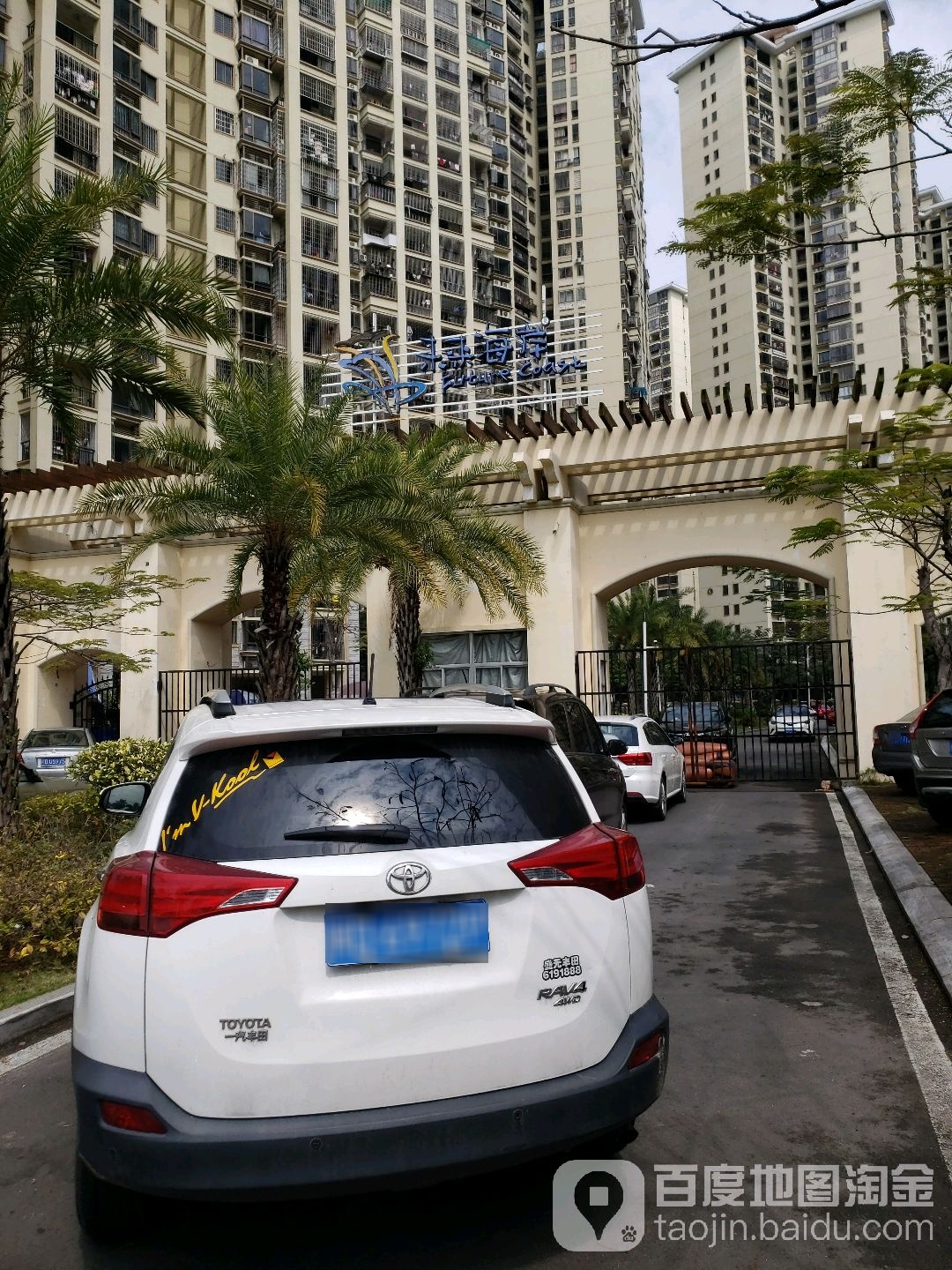 未来海岸碧海湾