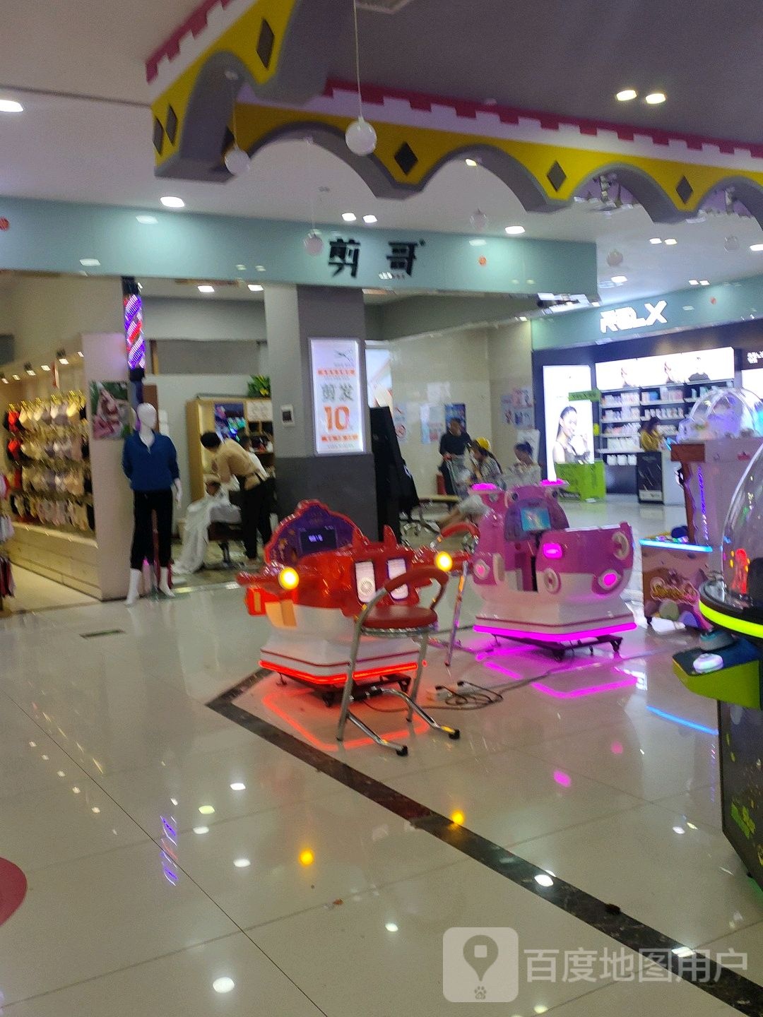 剪哥快剪(好润佳购物中心芙蓉店)
