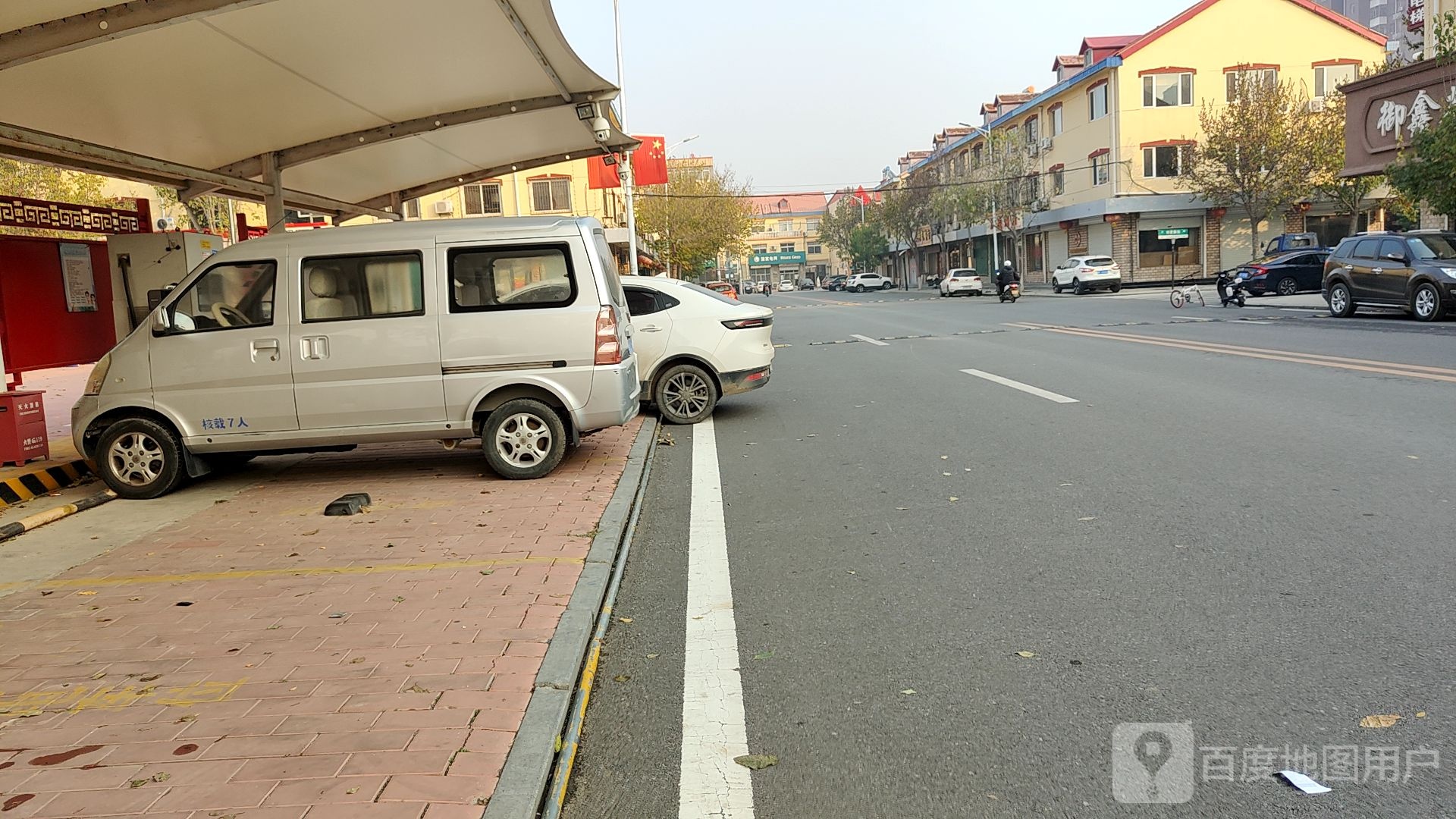 国家电网充电站(河北省保定市安国市国贸中心站)