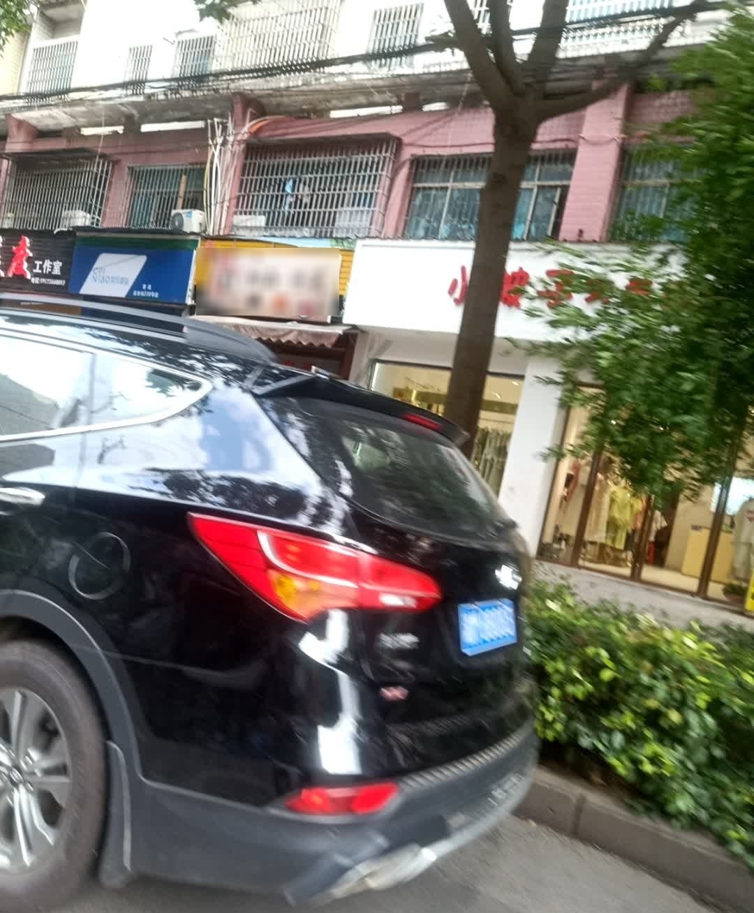 湘西泡菜(涟滨街店)