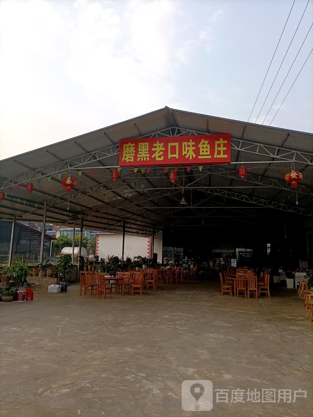 宁洱磨黑老口味鱼庄