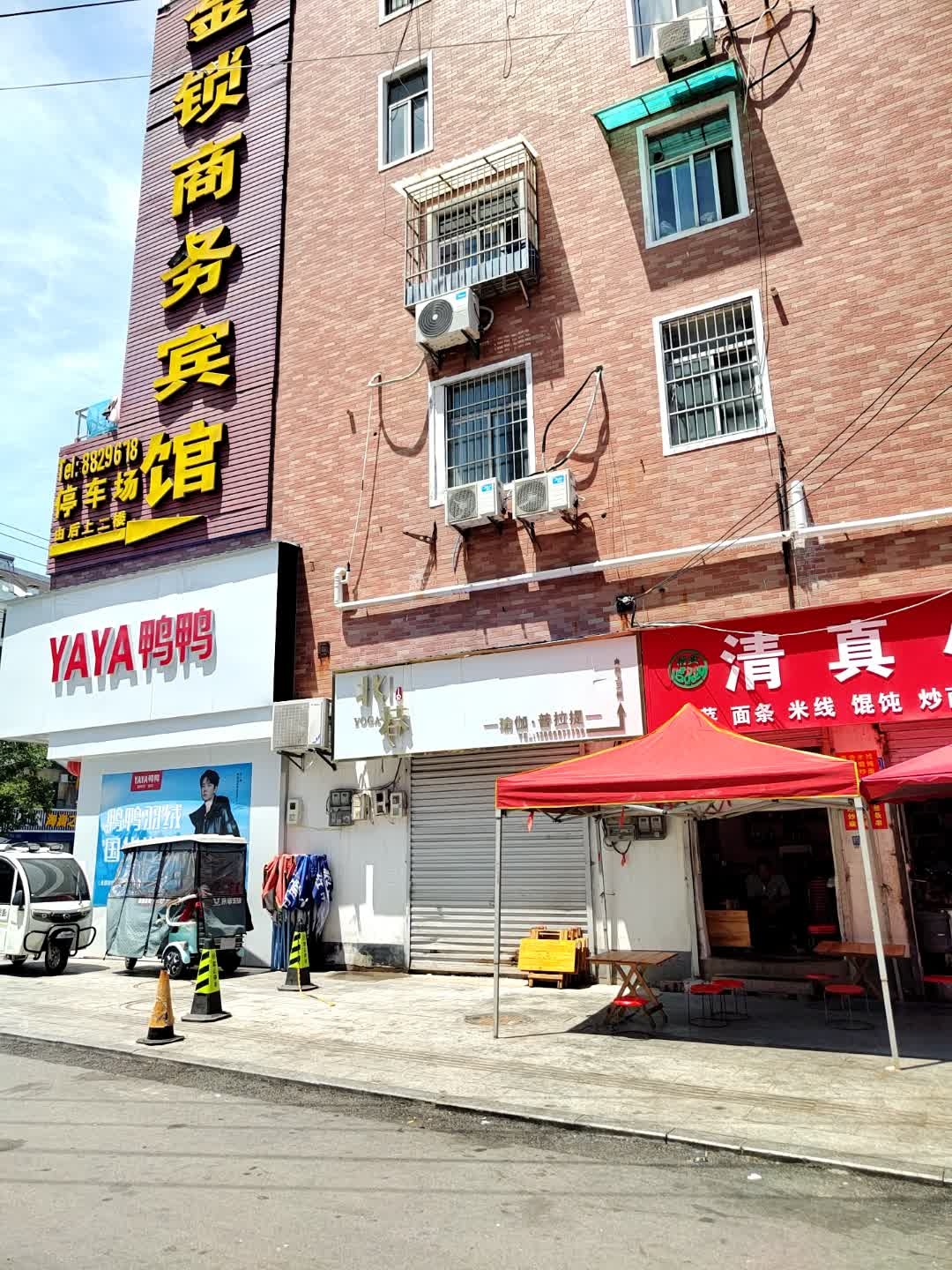 清真小吃(体育巷店)
