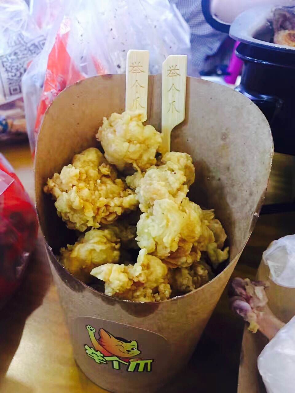 辣年二月麻辣香锅(金鹰店)