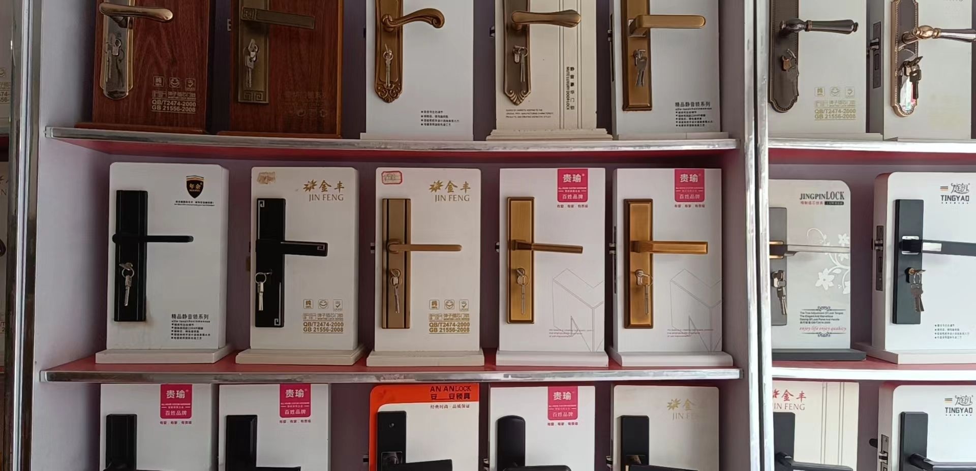 极速开锁锁具大全