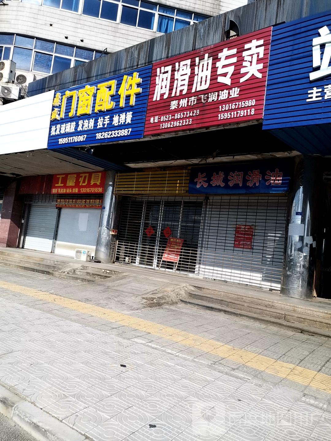 唱成