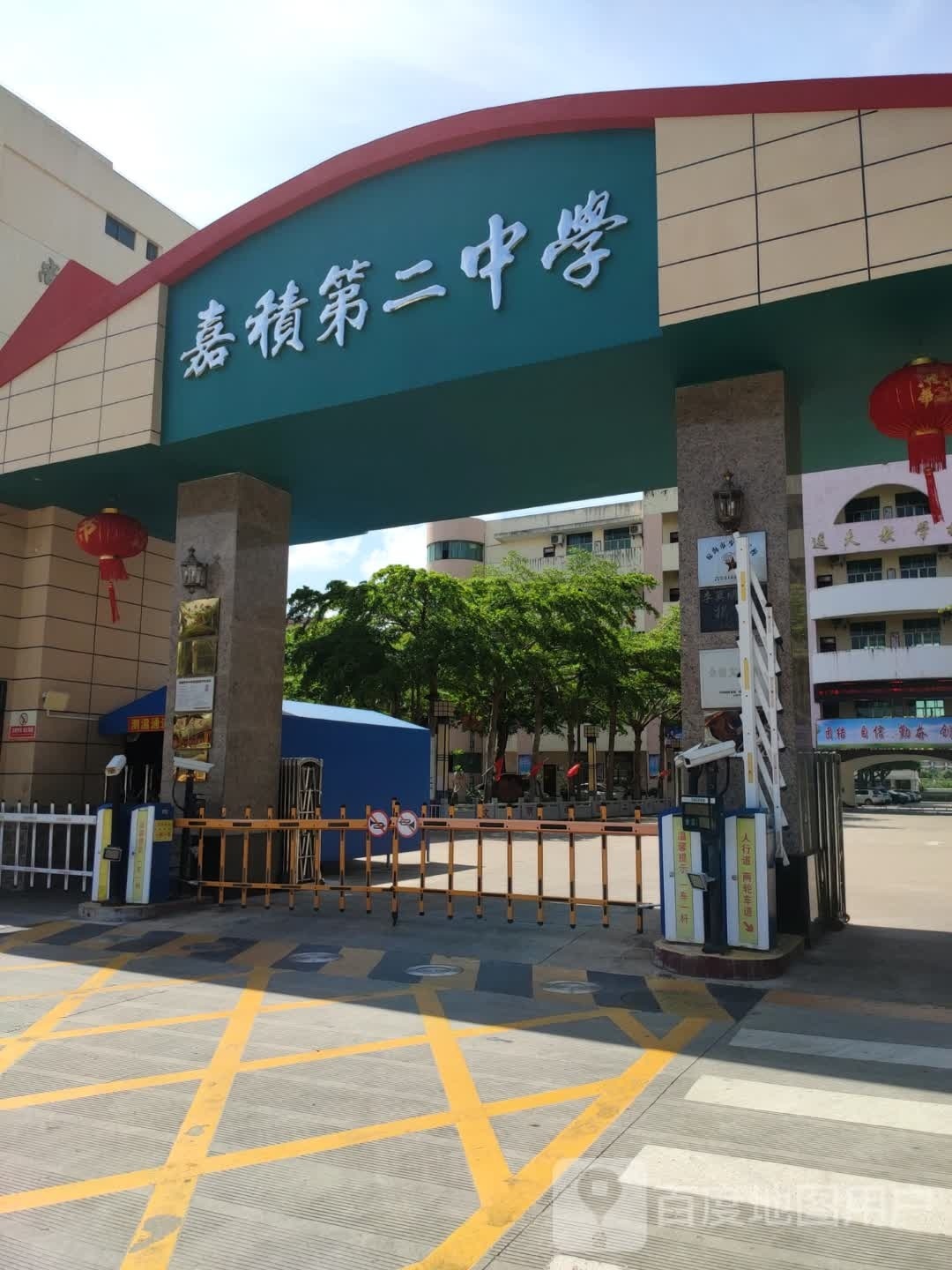 琼海市嘉积第二中学