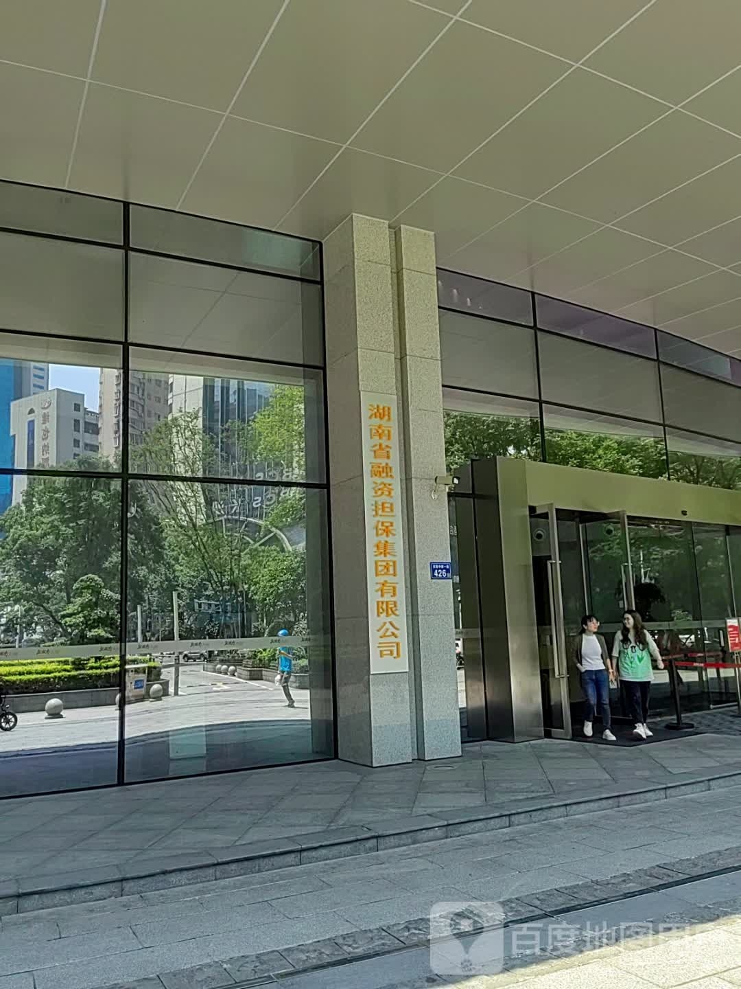 湖南省融资担保集团优先公司