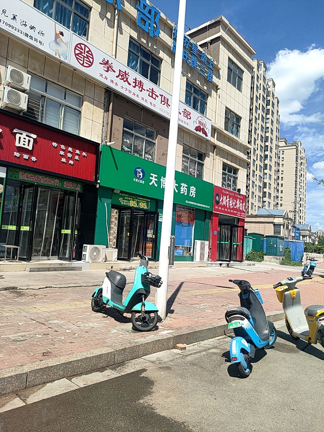 拳威搏击俱乐部