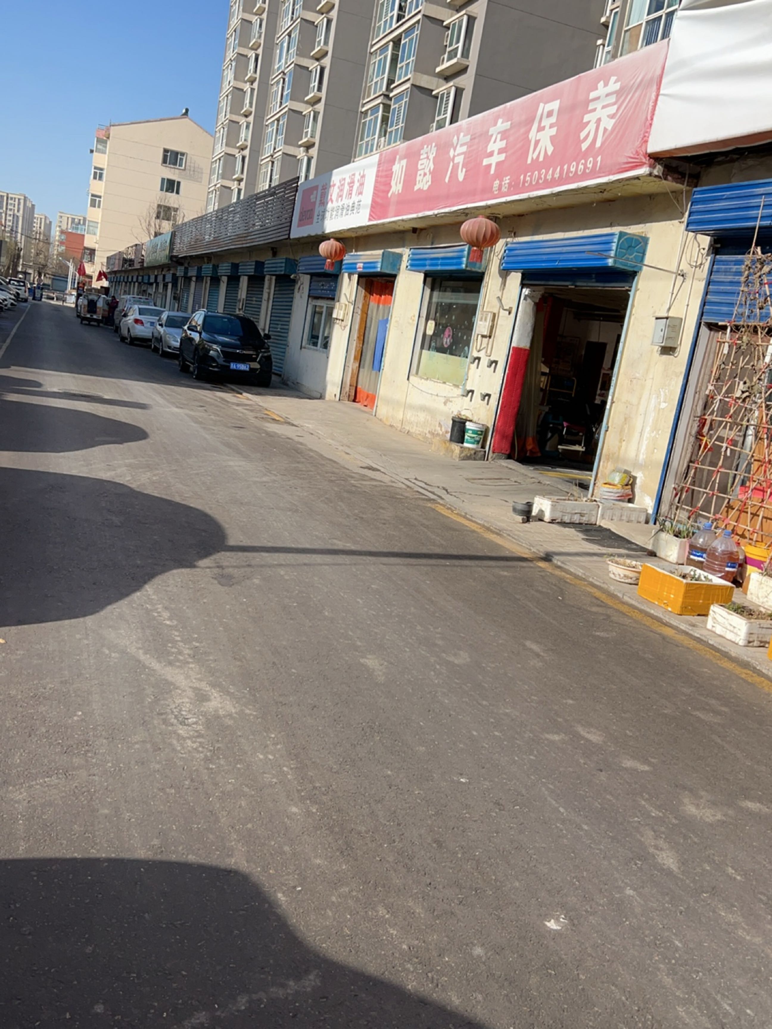 如懿汽车服务
