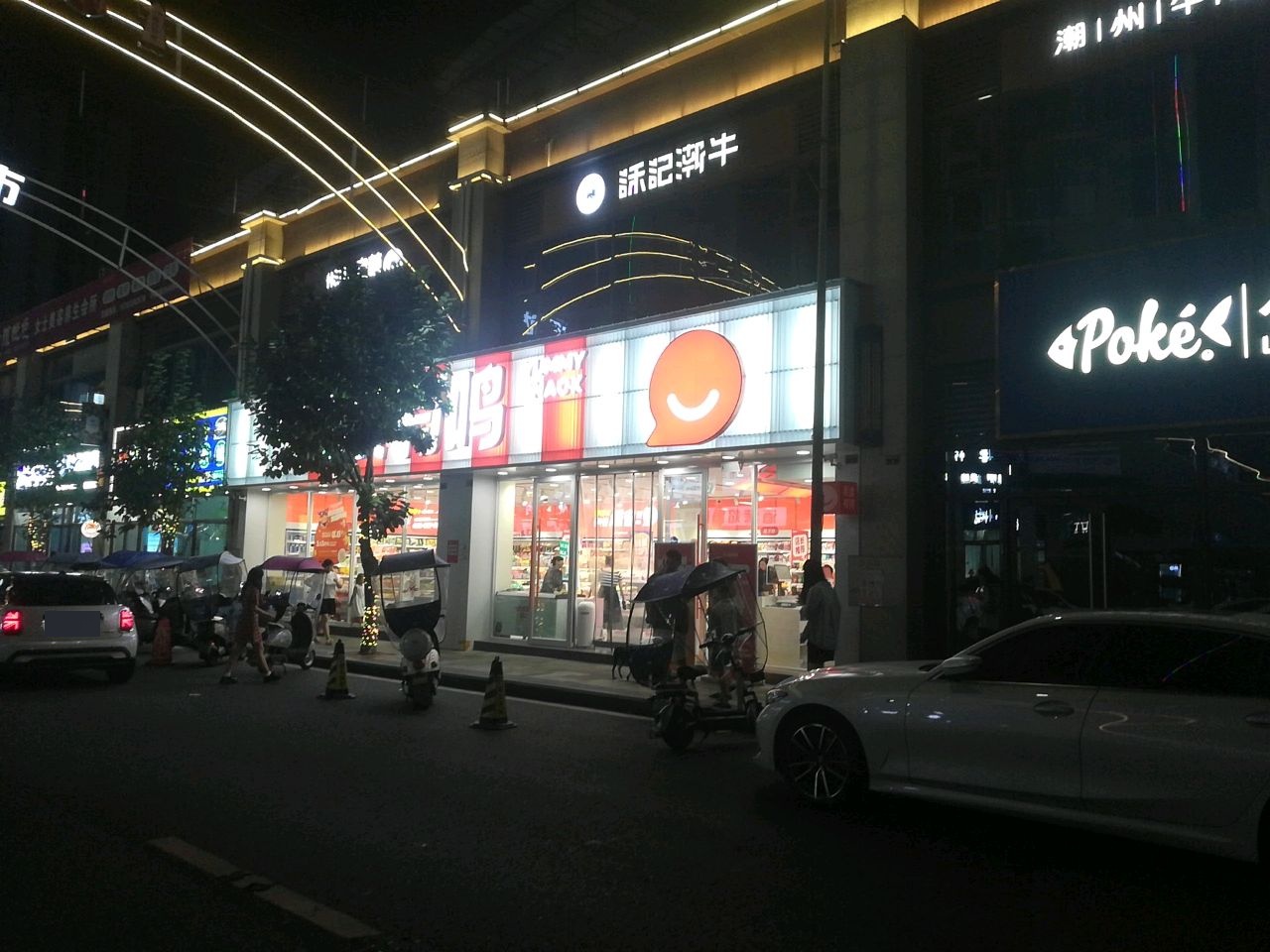 訸记潮牛