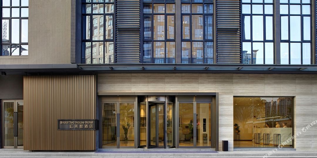 广州红茶馆酒店广州番禺店