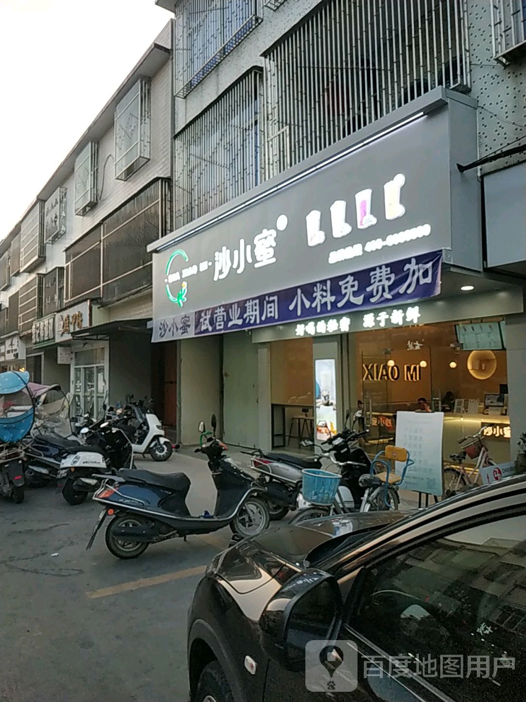 绣·甲轩(新亨店)